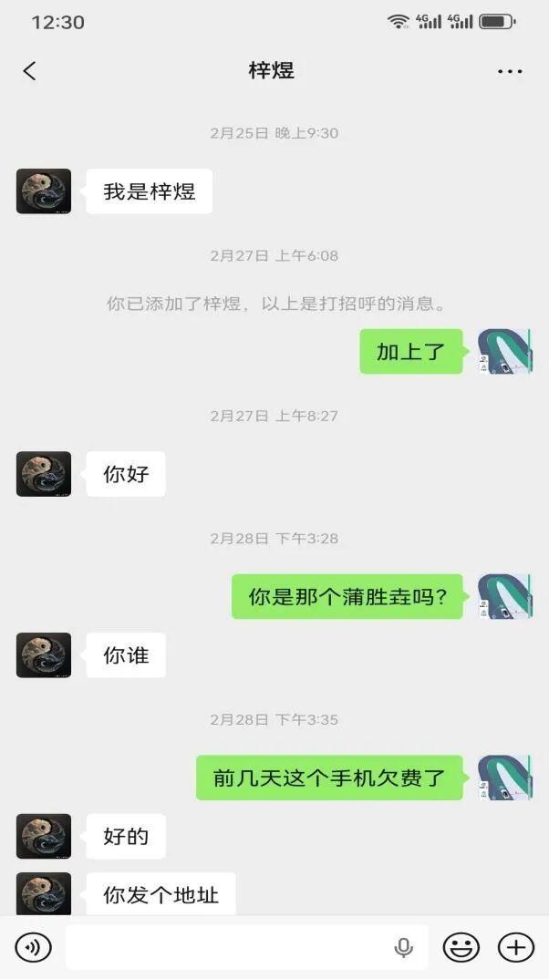 备案被取消、销售未停止 暗访甘肃岷海制药"无违规胶囊"黑产(图2)