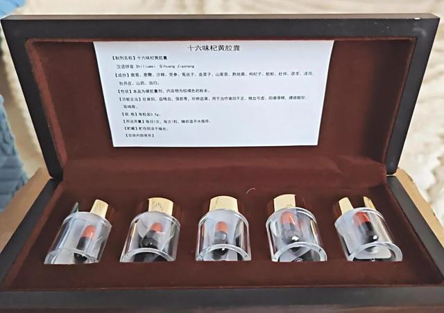备案被取消、销售未停止 暗访甘肃岷海制药"无违规胶囊"黑产(图7)