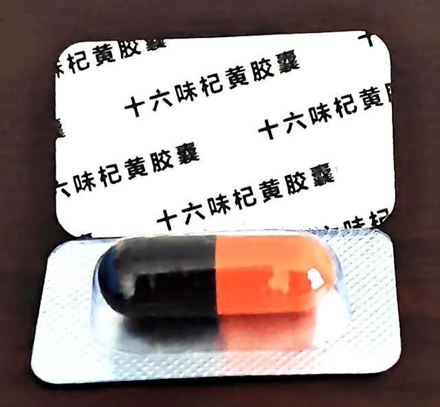 备案被取消、销售未停止 暗访甘肃岷海制药"无违规胶囊"黑产(图9)
