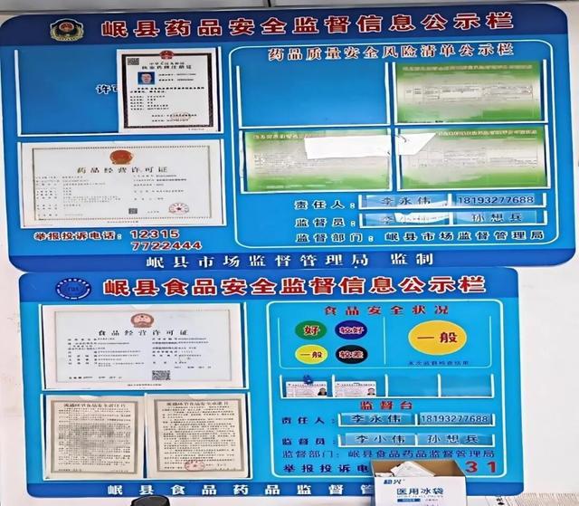 备案被取消、销售未停止 暗访甘肃岷海制药"无违规胶囊"黑产(图17)