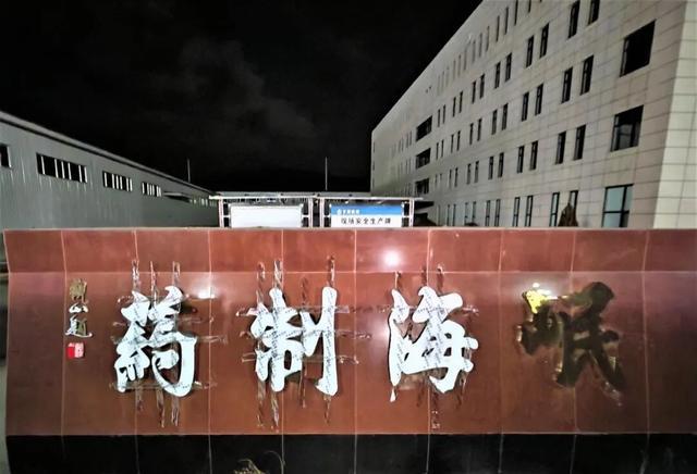 备案被取消、销售未停止 暗访甘肃岷海制药"无违规胶囊"黑产(图23)