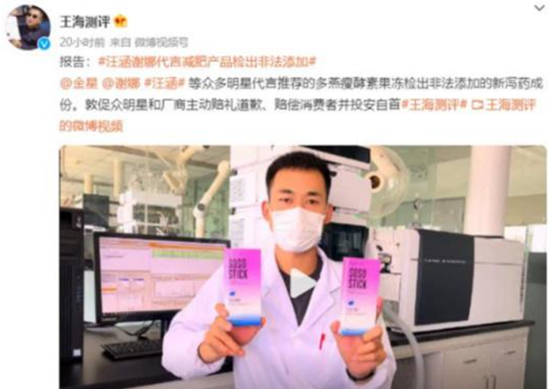 千条投诉围剿、被指涉传销 多燕瘦的对赌生死局只剩三个来月(图11) 8cf01f08a3e9e3fc6426d057b6acb14e