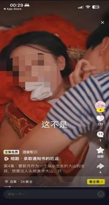 微信图片_20260811165535_1797_6